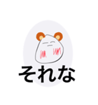 スライムくんの日常1（個別スタンプ：20）
