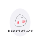 スライムくんの日常1（個別スタンプ：22）