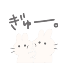 みるくうさぎとぼく。（個別スタンプ：7）