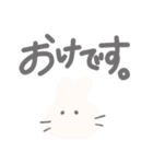 みるくうさぎとぼく。（個別スタンプ：15）