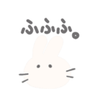 みるくうさぎとぼく。（個別スタンプ：18）
