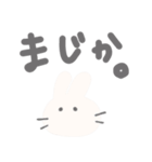 みるくうさぎとぼく。（個別スタンプ：19）