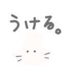 みるくうさぎとぼく。（個別スタンプ：20）