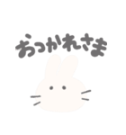 みるくうさぎとぼく。（個別スタンプ：21）