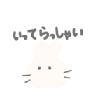 みるくうさぎとぼく。（個別スタンプ：22）