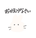 みるくうさぎとぼく。（個別スタンプ：23）
