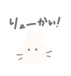みるくうさぎとぼく。（個別スタンプ：24）