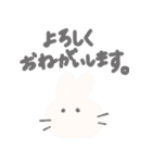 みるくうさぎとぼく。（個別スタンプ：25）