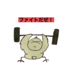 極楽大将今日も行く2（個別スタンプ：15）