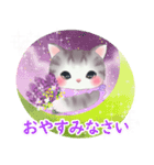 美しすぎる猫（個別スタンプ：7）