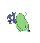 ふわふわのコザクラインコちゃんスタンプ（個別スタンプ：2）