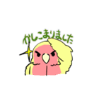 ふわふわのコザクラインコちゃんスタンプ（個別スタンプ：6）
