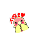 ふわふわのコザクラインコちゃんスタンプ（個別スタンプ：27）
