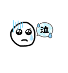使える白玉2（個別スタンプ：2）