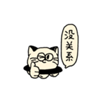 【中国語】パンダ猫スタンプOTAKUSTYLE（個別スタンプ：8）