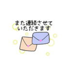 わたしの欲しかったスタンプたち。（個別スタンプ：5）