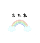 わたしの欲しかったスタンプたち。（個別スタンプ：12）