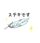 わたしの欲しかったスタンプたち。（個別スタンプ：22）