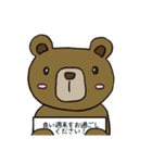 わたしの欲しかったスタンプたち。（個別スタンプ：38）