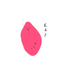 のんびりおいもくん（個別スタンプ：11）