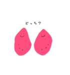 のんびりおいもくん（個別スタンプ：13）