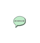 吹き出し 普段使い編（個別スタンプ：2）