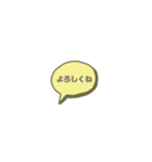 吹き出し 普段使い編（個別スタンプ：7）
