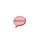 吹き出し 普段使い編（個別スタンプ：9）