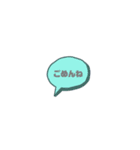 吹き出し 普段使い編（個別スタンプ：10）