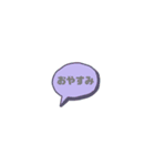 吹き出し 普段使い編（個別スタンプ：11）