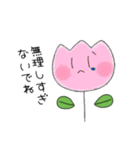 チューリップちゃん。4（個別スタンプ：12）
