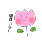 チューリップちゃん。4（個別スタンプ：15）