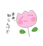 チューリップちゃん。4（個別スタンプ：21）