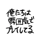 ざつな文字スタンプ（個別スタンプ：2）