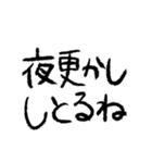 ざつな文字スタンプ（個別スタンプ：3）