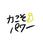 ざつな文字スタンプ（個別スタンプ：4）