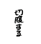 ざつな文字スタンプ（個別スタンプ：5）