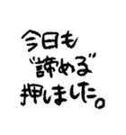 ざつな文字スタンプ（個別スタンプ：9）
