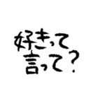 ざつな文字スタンプ（個別スタンプ：11）