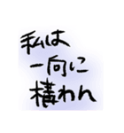 ざつな文字スタンプ（個別スタンプ：12）