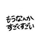 ざつな文字スタンプ（個別スタンプ：15）