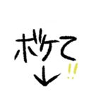ざつな文字スタンプ（個別スタンプ：17）