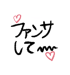 ざつな文字スタンプ（個別スタンプ：18）