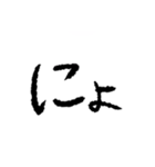 ざつな文字スタンプ（個別スタンプ：21）