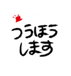 ざつな文字スタンプ（個別スタンプ：22）