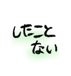 ざつな文字スタンプ（個別スタンプ：25）