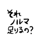 ざつな文字スタンプ（個別スタンプ：26）