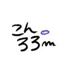 ざつな文字スタンプ（個別スタンプ：27）