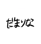 ざつな文字スタンプ（個別スタンプ：30）