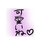 ざつな文字スタンプ（個別スタンプ：32）